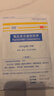 【原研進(jìn)口】澤普思 氟比洛芬凝膠貼膏 40mg*6貼（2盒裝） 曬單實(shí)拍圖