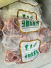 東來(lái)順 內蒙古羔羊原切羊小腿塊1斤 羊玉環(huán)羊腿后腱骨塊 清真中華老字號 曬單實(shí)拍圖