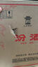 五糧液   濃香型白酒 39度 500ml*6瓶 整箱裝 官方授權 曬單實(shí)拍圖