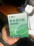 云南白藥泰邦防水創(chuàng  )口貼  輕巧透氣皮外傷擦傷創(chuàng  )可貼防磨腳貼 100片 曬單實(shí)拍圖