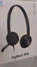 羅技（Logitech）H340有線耳機(jī)耳麥USB接口 頭戴式耳機(jī)降噪麥克風(fēng) 視頻會(huì)議培訓(xùn)辦公網(wǎng)課話務(wù)電腦耳機(jī)麥克風(fēng)二合一 曬單實(shí)拍圖