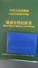邦德富士達電動(dòng)摩托車(chē)【又好又便宜】壽禧龜1200W72V20Ah續航80KM前后雙碟 NFC TCS防滑智能電動(dòng)車(chē) 淺米琥珀 曬單實(shí)拍圖