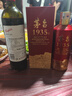 茅臺 1935 醬香型白酒 53度 500ml 單瓶裝（新老包裝隨機發(fā)貨） 曬單實(shí)拍圖