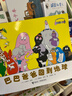 【新華正版】巴巴爸爸系列 環(huán)游世界故事繪本 巴巴爸爸經(jīng)典故事系列:誕生篇(全套5冊) 曬單實(shí)拍圖