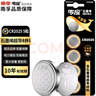 傳應(yīng)南孚石墨烯CR2025紐扣電池5粒3V鋰電池適用大眾奔馳比亞迪等汽車鑰匙遙控器血糖儀耳溫槍等cr2025 曬單實(shí)拍圖