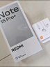 小米（MI）REDMI 紅米note15pro+ 國家補貼 第四代驍龍7s 小米龍晶玻璃 IP68防水 新品5G小米紅米手機 子夜黑 12GB+256GB 【官方標配】 曬單實(shí)拍圖