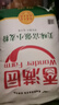 香滿(mǎn)園 面粉 中筋粉 美味富強小麥粉 20斤 包子餃子饅頭餅手搟面 曬單實(shí)拍圖
