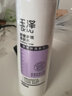 玉澤舒緩多效柔膚水200ml（爽膚水化妝水護(hù)膚水補(bǔ)水保濕） 曬單實(shí)拍圖