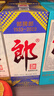 郎酒郎牌郎紀念酒2瓶 組合裝 醬香型 白酒 2022+2023 53度 500mL 2瓶 曬單實(shí)拍圖