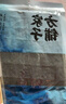 方家鋪?zhàn)又腥A老字號(hào) 壽司海苔片56g(20片)壽司料理食材 紫菜卷包飯 送竹簾 曬單實(shí)拍圖
