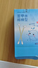 sister care苦甲水棉棒嬰兒棉簽戒吃手神器重度防咬指甲戒斷奶兒童防吃手30支 曬單實(shí)拍圖