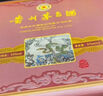 茅臺生肖 乙巳蛇年 醬香型白酒 53度 375ml*2 禮盒裝【名酒鑒真】 曬單實(shí)拍圖