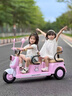 邁多熊2025新款兒童電動(dòng)車(chē)摩托車(chē)雙人三輪車(chē)可坐親子電瓶車(chē)遙控玩具汽車(chē) 【櫻花粉】雙驅大電瓶+早教音樂(lè )+遙控 曬單實(shí)拍圖