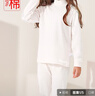 三槍兒童半高領(lǐng)防風(fēng)秋衣秋褲打底A類(lèi)內衣 男女童全棉襯衣襯褲薄款純棉 女童中領(lǐng)白色（100%棉） 170 身高161-170/體重96-110斤 曬單實(shí)拍圖
