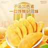 南國金煌芒果干116g*3袋 海南特產(chǎn)水果干蜜餞果脯干零食椰子片 曬單實(shí)拍圖