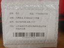 得力內六角批頭套裝強磁加長手電鉆起子機電動螺絲刀維修梅花改錐披頭 六角批頭【50mm】11件套 曬單實拍圖