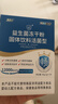 江中 益生菌凍干粉1.2萬(wàn)億 5盒裝 活菌腸胃腸道益生元調理雙歧桿活菌 曬單實(shí)拍圖