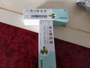 【華邦制藥 迪維】維A酸乳膏0.025%*15g/盒 曬單實(shí)拍圖