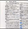 2025牛津學(xué)生英漢詞典 中英文互譯英漢雙解大詞典英語(yǔ)字典初中高中學(xué)生專(zhuān)用備雙語(yǔ)小詞典正版牛津初中高階非第5版10版五十版 牛津學(xué)生英漢詞典 曬單實(shí)拍圖