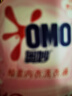奧妙（OMO）內(nèi)褲內(nèi)衣洗衣液300g*3+100g 女士去血漬抑菌去異味 有效去除HPV  曬單實(shí)拍圖