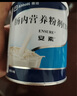 【原研進(jìn)口】安素 腸內營(yíng)養粉劑(TP) 400g/盒 6盒裝 曬單實(shí)拍圖