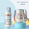 貝親（Pigeon）趣玩兒童保溫杯學(xué)生水杯上學(xué)專(zhuān)用 雙飲直筒杯600ml(藍色豎條小狗) 曬單實(shí)拍圖