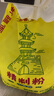 天山 新疆面粉精制粉面粉10斤 家用饅頭拉條子 中筋通用小麥粉 旗艦款 曬單實(shí)拍圖