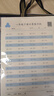 二年級上冊口算題卡天天練 小學(xué)生數學(xué)速算100以?xún)然旌线\算 乘法口算大通關(guān)數學(xué)專(zhuān)項計算能力提升訓練 曬單實(shí)拍圖