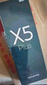 有道詞典筆X5Plus 英語點(diǎn)讀筆小學(xué)初中高中同步全科掃描學(xué)習(xí)筆神器電子詞典翻譯筆單詞筆點(diǎn)讀機(jī)學(xué)習(xí)機(jī) 曬單實(shí)拍圖
