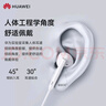 華為原裝Type-C耳機有線(xiàn)mate70pro mate60pro 40pro p60p50p40p30nova9 10 11榮耀80 90 100適用蘋(píng)果15 【Type-C數字音頻耳機】CM33白 曬單實(shí)拍圖