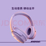 BoseQuietComfort消噪耳機 – 冷丁香紫 頭戴式無(wú)線(xiàn)藍牙降噪 QC45升級款 風(fēng)噪濾除新體驗 雙11購物推薦 曬單實(shí)拍圖