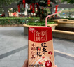 燕塘【新鮮日期】紅棗枸杞牛奶飲品 250ml*24盒 送禮盒裝 養生食膳 曬單實(shí)拍圖