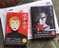 三島由紀夫：愛(ài)的饑渴（愛(ài)情若不能消滅孤獨，就會(huì )消滅愛(ài)人） 曬單實(shí)拍圖