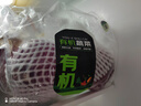 【有機(jī)】紅洋蔥 400g 曬單實(shí)拍圖