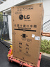 LG冰箱【線下同款】635L雙對開門大容量家用 智能變頻自動制冰機冰吧 風(fēng)冷無霜銀 S653MEP87D暮色黑 曬單實拍圖