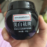 同仁堂祛斑霜美白淡化黑色素專用去斑淡化老年黃褐斑雀斑曬斑男女50g 曬單實拍圖