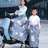 魔豆勝活電動(dòng)車(chē)護膝冬季摩托車(chē)擋風(fēng)被男女護膝防風(fēng)防寒護腿騎車(chē)保暖擋風(fēng)裙 灰兔 夾棉加絨 擋風(fēng)裙 曬單實(shí)拍圖