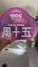 周十五蜜露孕婦益生菌開(kāi)塞蜜露哺乳期產(chǎn)后護理待產(chǎn)包用品一次性?xún)和鬯?【孕晚產(chǎn)后常備】小音符*10支 曬單實(shí)拍圖