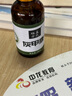 孟氏祖方灰甲康【正品】保健液 買(mǎi)2送1（周期裝） 曬單實(shí)拍圖