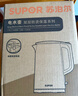 蘇泊爾（SUPOR）電水壺燒水壺 304不銹鋼 1.5L小容量熱水壺 雙層防燙全鋼無(wú)縫電熱水壺 SW-15T80A  曬單實(shí)拍圖