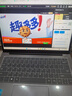 戴睿（dere）昇騰系列 國家補貼筆記本電腦 14英寸便攜輕薄本 商務(wù)辦公游戲娛樂(lè )大學(xué)生學(xué)習網(wǎng)課手提本 8G/128G 曬單實(shí)拍圖
