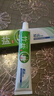 竹鹽固齒源皓齒牙膏（清爽薄荷）105g【臨期清倉(cāng)】 曬單實(shí)拍圖
