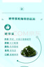 十月稻田 大連產(chǎn)裙帶菜 150g  裙帶菜蝦皮湯 早餐低脂 火鍋煲湯 海產(chǎn)干貨 曬單實(shí)拍圖