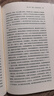 汗青堂叢書149·君臨天下 一部恢宏的世界帝王群像史 劍橋歷史學(xué)家解碼古今權(quán)力本質(zhì) 曬單實(shí)拍圖