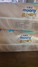 MOONYMOONY極上系列紙尿褲極光薄透氣 拉拉褲XL40片*2 (12-17kg) 曬單實(shí)拍圖