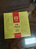 大益TAETEA茶葉普洱茶熟茶 7572餅茶盒裝150g/餅 經(jīng)典標(biāo)桿口糧茶自飲 曬單實(shí)拍圖