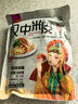 漢之味漢中米皮 細米皮/寬米皮300g*6袋陜西涼皮開(kāi)袋即食 【組合款】寬細混搭300g*6袋 常溫存放、不能放入冰箱冷藏 曬單實(shí)拍圖