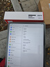 一加平板【國家補貼】11.61英寸平板電腦 8GB+256GB 苔原綠 辦公游戲學(xué)習娛樂(lè )OPPO平板 曬單實(shí)拍圖