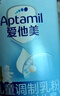 愛(ài)他美（Aptamil）新老國標隨機發(fā)經(jīng)典兒童奶粉配方奶粉(3-6歲)800g【優(yōu)配益生元】 曬單實(shí)拍圖