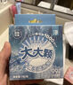 網(wǎng)易嚴選大大顆藍泡泡馬桶泡騰片潔廁劑潔廁靈潔廁寶150g*2塊 白桃+冷棉 曬單實(shí)拍圖
